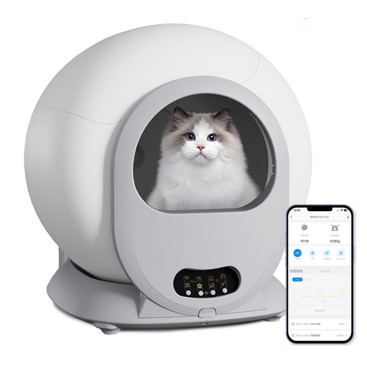 スマートキャットトイレ(自動トイレ) – Mycat スマートキャットトイレ(自動トイレ) – Mycat