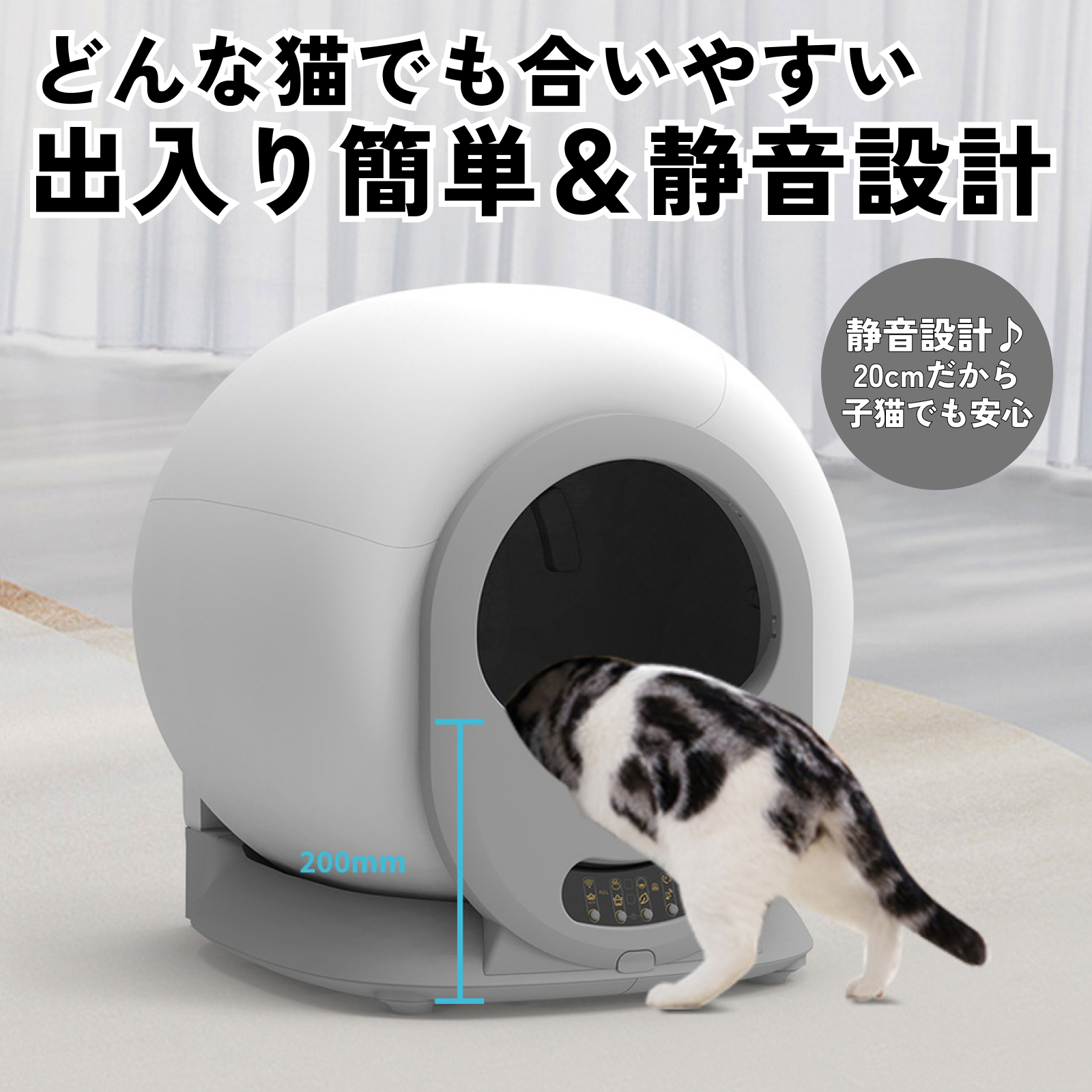 猫のトイレ 自動猫トイレ自動猫シャベルスマートキャットゴミ箱 猫のトイレ 自動猫トイレ自動猫シャベルスマートキャットゴミ箱
